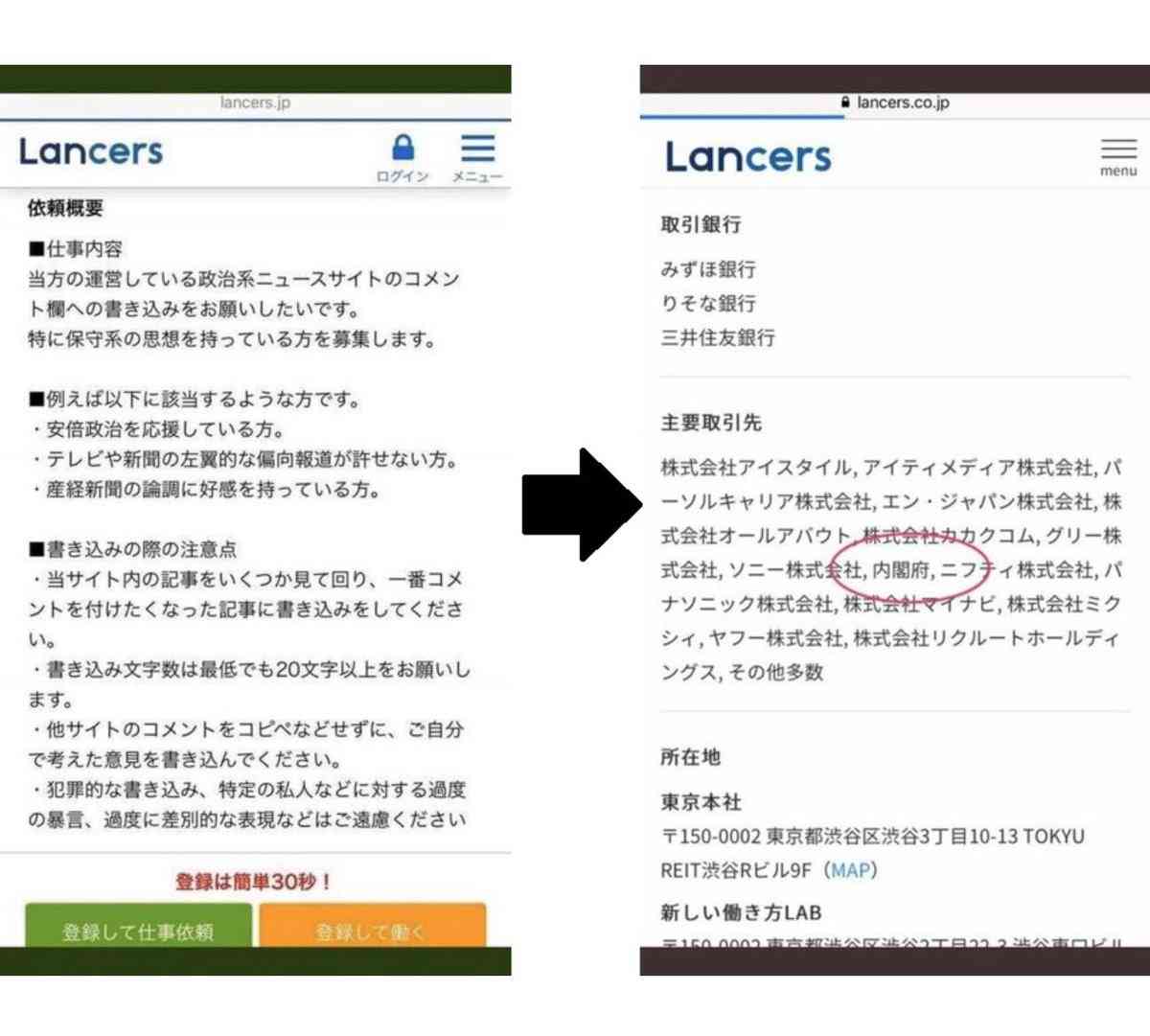 安倍内閣が総辞職　通算3188日、歴代最長