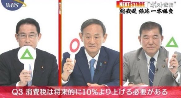 安倍内閣が総辞職　通算3188日、歴代最長