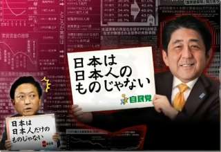 安倍内閣が総辞職　通算3188日、歴代最長