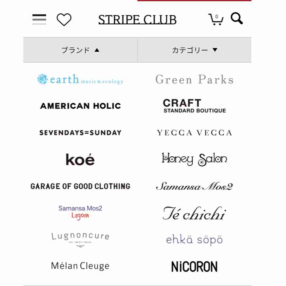秋のプチプラ・シンプル服どこで買えばいい??