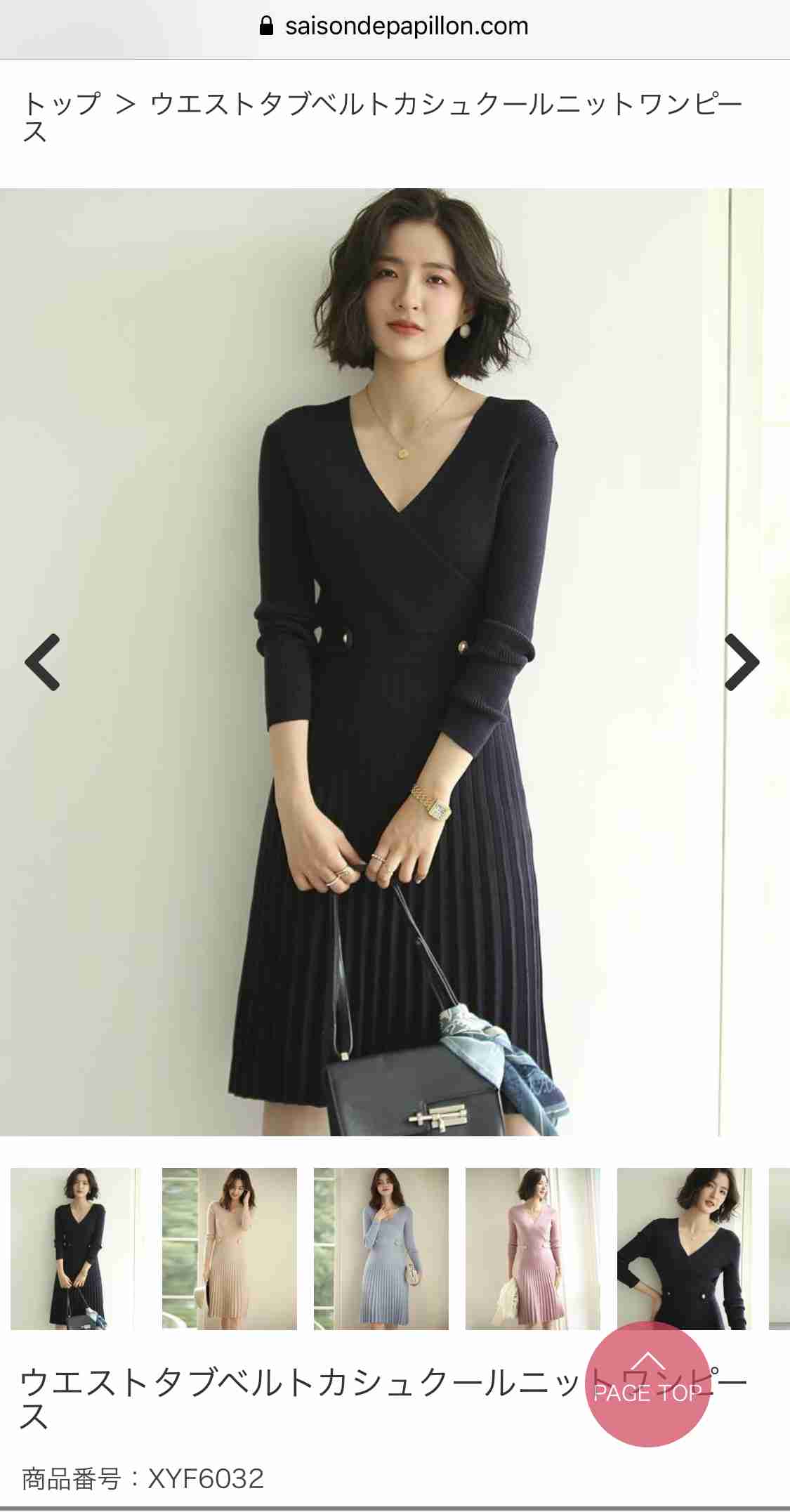 秋のプチプラ・シンプル服どこで買えばいい??