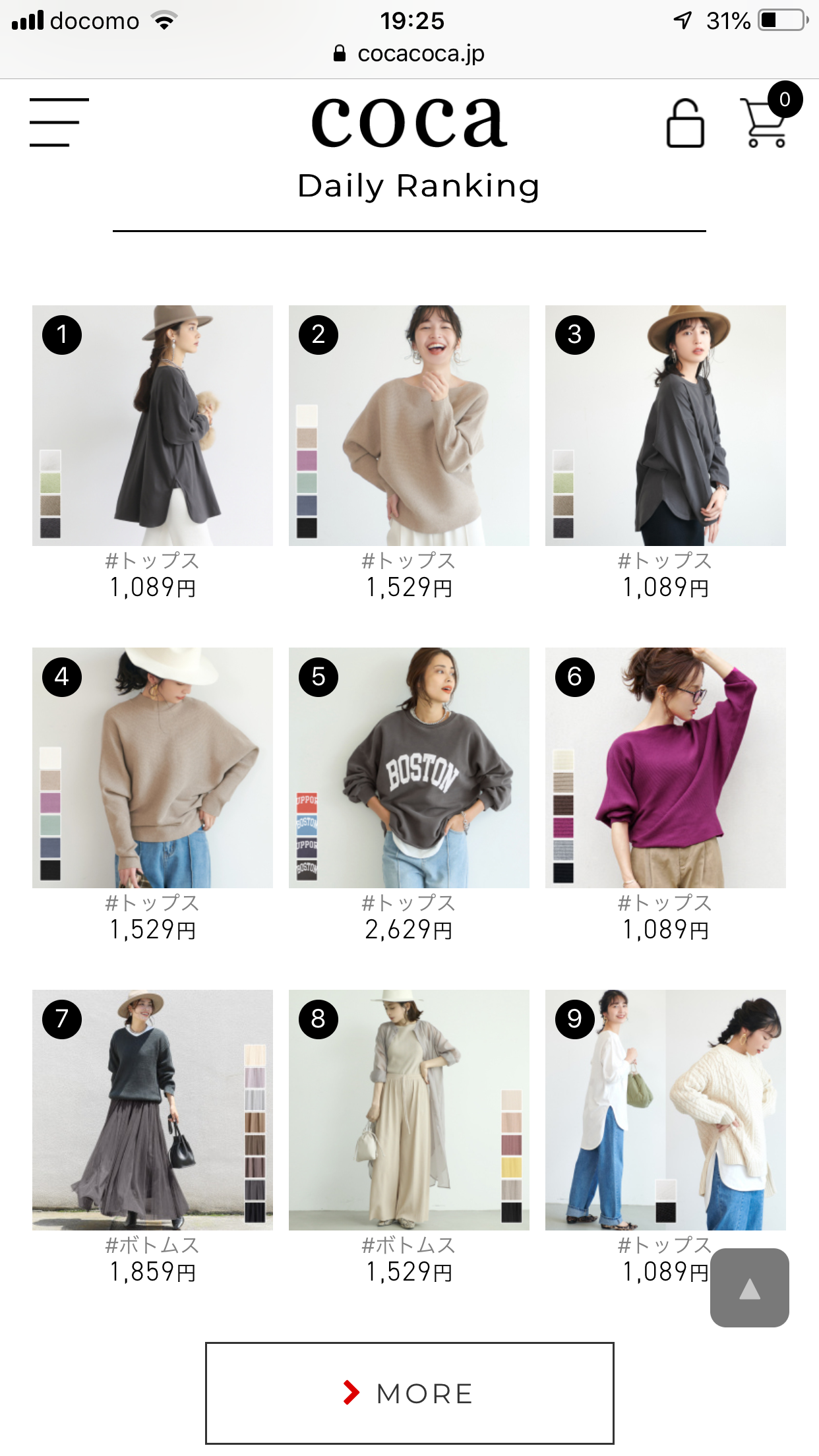 秋のプチプラ・シンプル服どこで買えばいい??
