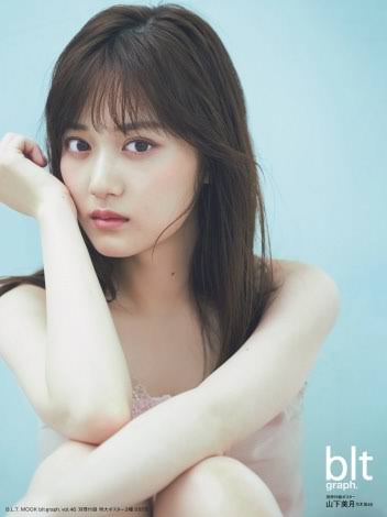 山本美月が生報告「人妻になりました」