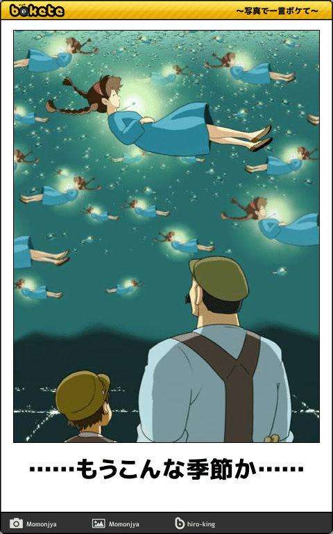 【春夏秋冬】もうそんな季節になったのか〜って感じること【いつでもオッケー】