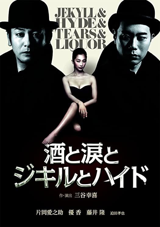 実は藤井隆好きの人