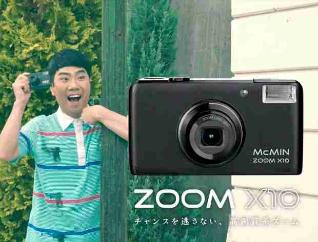 実は藤井隆好きの人