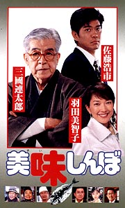 親子共演、きょうだい共演、夫婦共演している映画やドラマを教えてください。