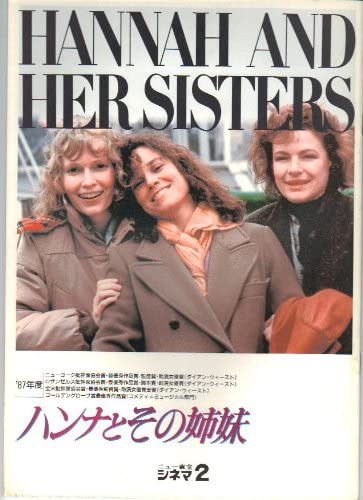 親子共演、きょうだい共演、夫婦共演している映画やドラマを教えてください。