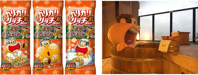 ガリガリ君の新味募集、「梨」「コンポタ」を超えるアイデアを/赤城乳業