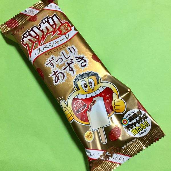 ガリガリ君の新味募集、「梨」「コンポタ」を超えるアイデアを/赤城乳業