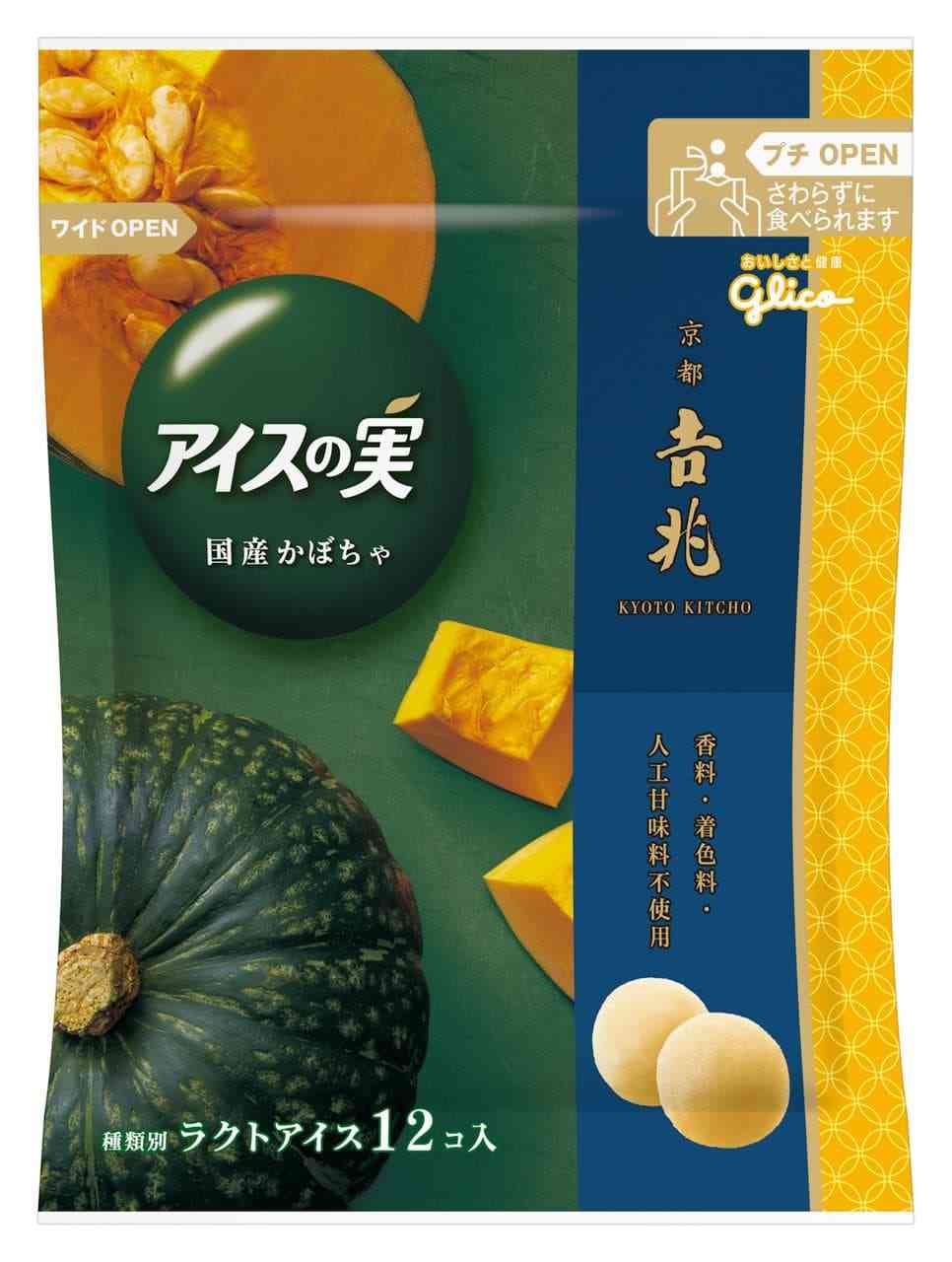 聞いてはいたけど想像以上だったもの