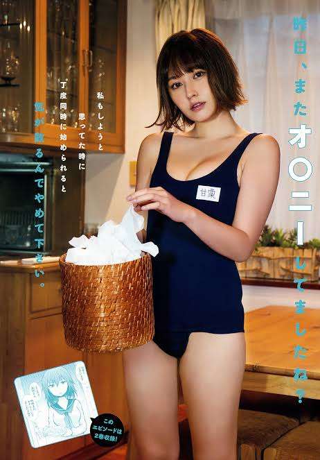 てんちむ裏アカ発覚で再炎上!金銭問題やファンへの暴言も… | ガールズちゃんねる - Girls Channel -