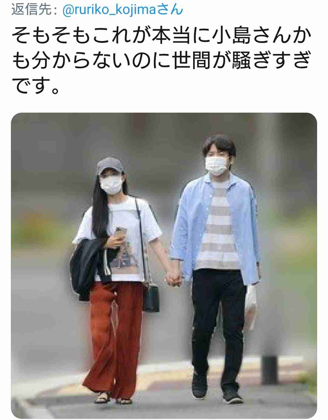 小島瑠璃子は同棲より