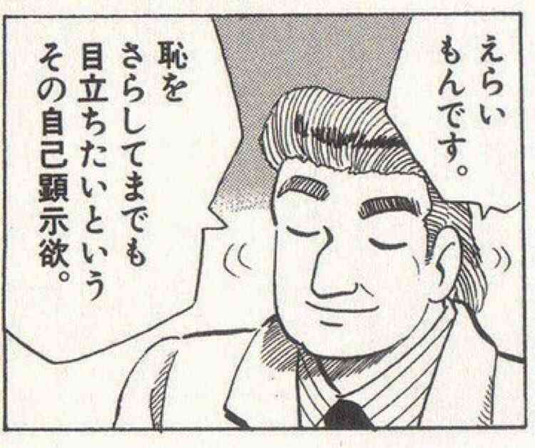 小島瑠璃子は同棲より