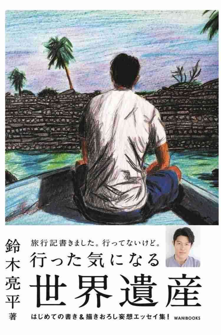 【国内・海外】一度も行ったことがない観光地の感想を書くトピ