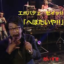 瀬戸大也に新たな不倫相手　「インスタでナンパされ…」地方での密会を証言