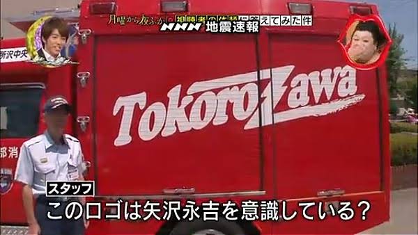 矢沢永吉を語ろう
