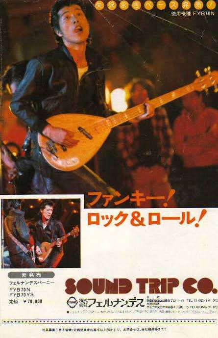 矢沢永吉を語ろう