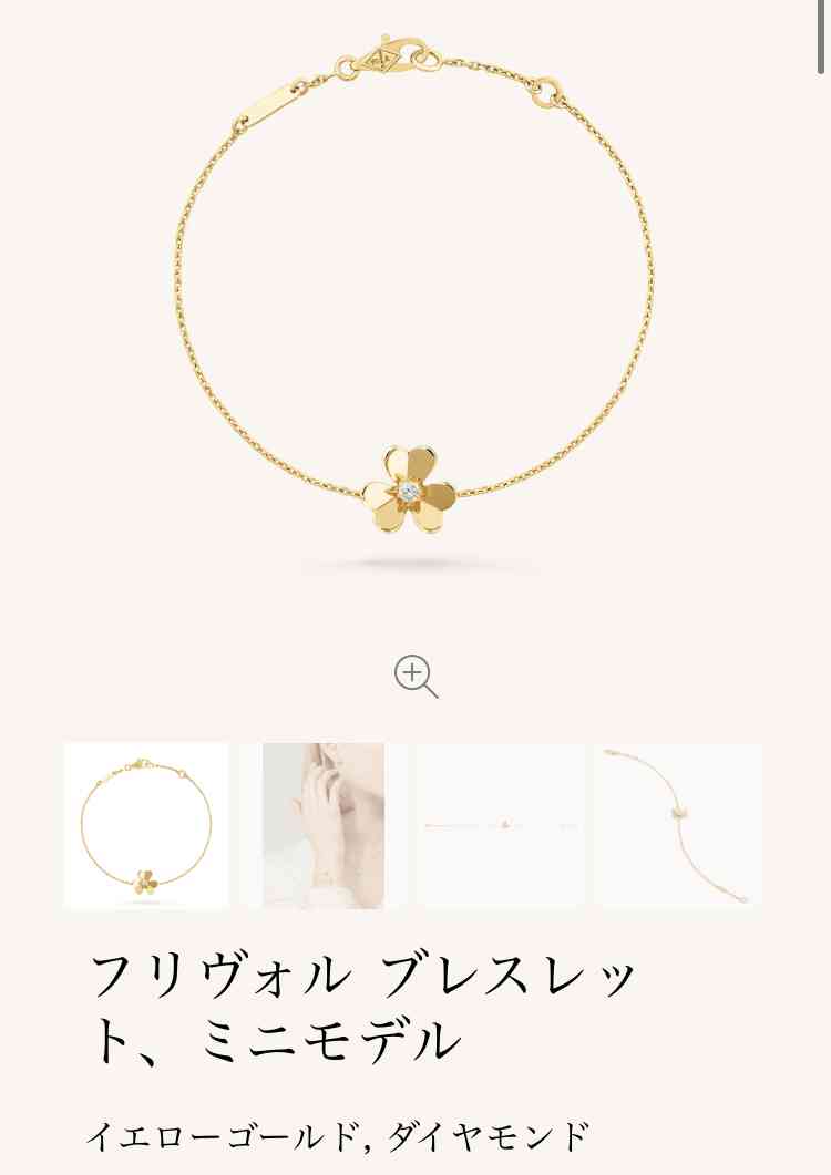 【9月】 ジュエリー総合トピ