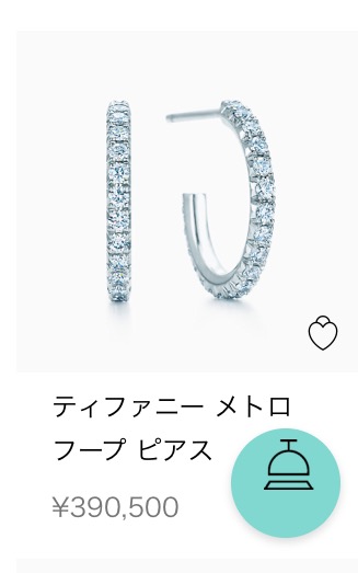 【9月】 ジュエリー総合トピ