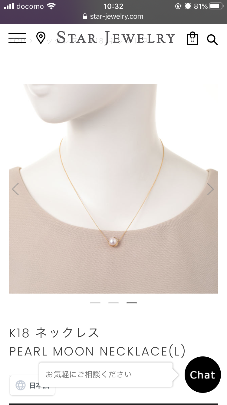 【9月】 ジュエリー総合トピ