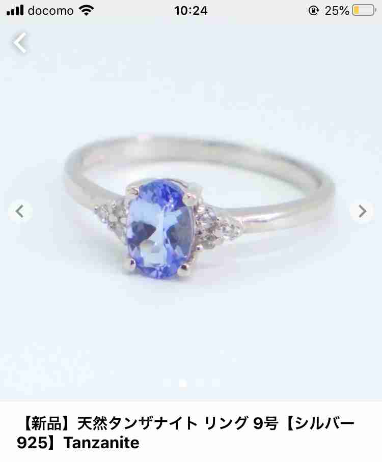 【9月】 ジュエリー総合トピ