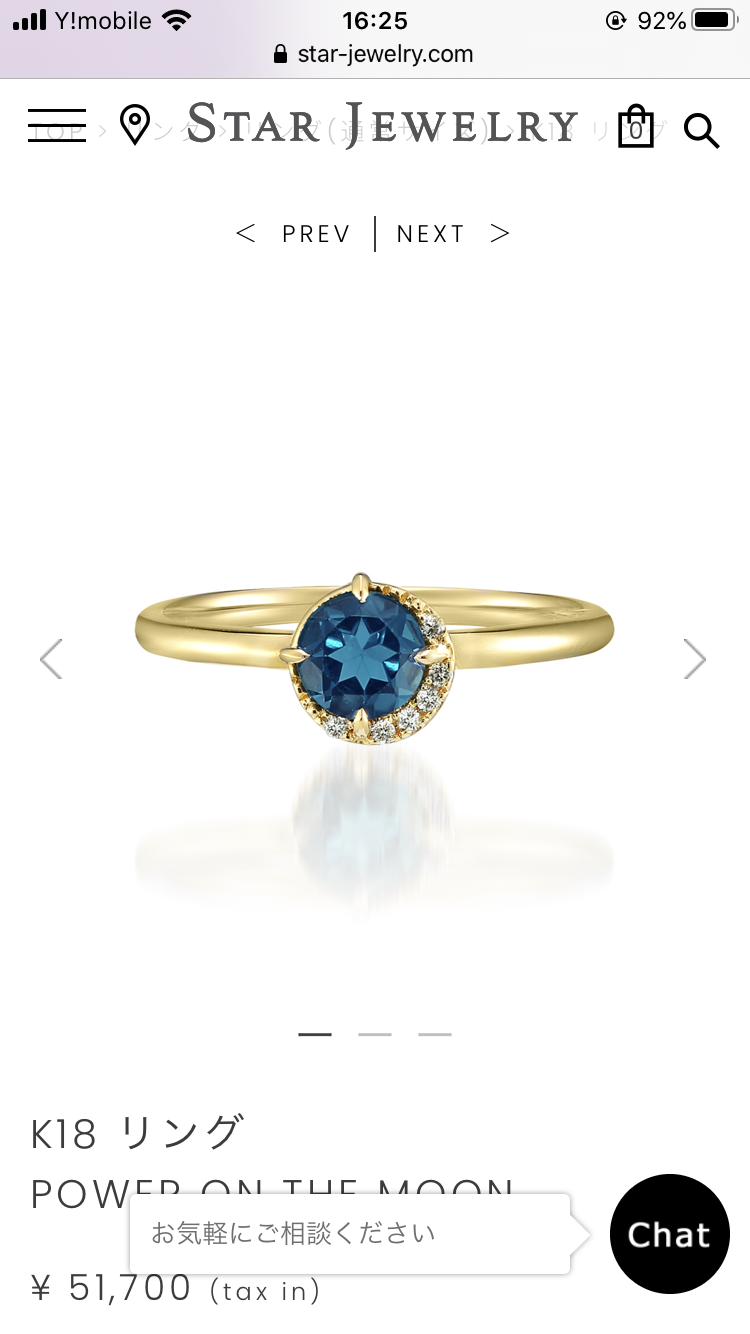 【9月】 ジュエリー総合トピ