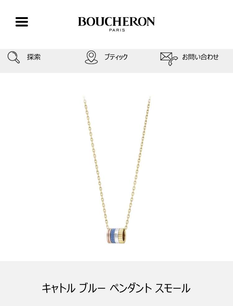 【9月】 ジュエリー総合トピ