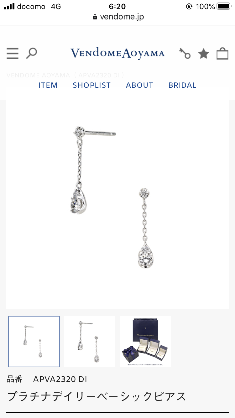 【9月】 ジュエリー総合トピ