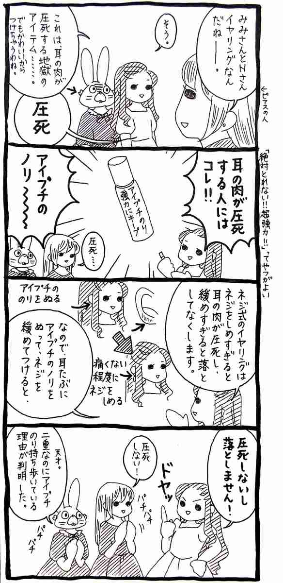 【9月】 ジュエリー総合トピ