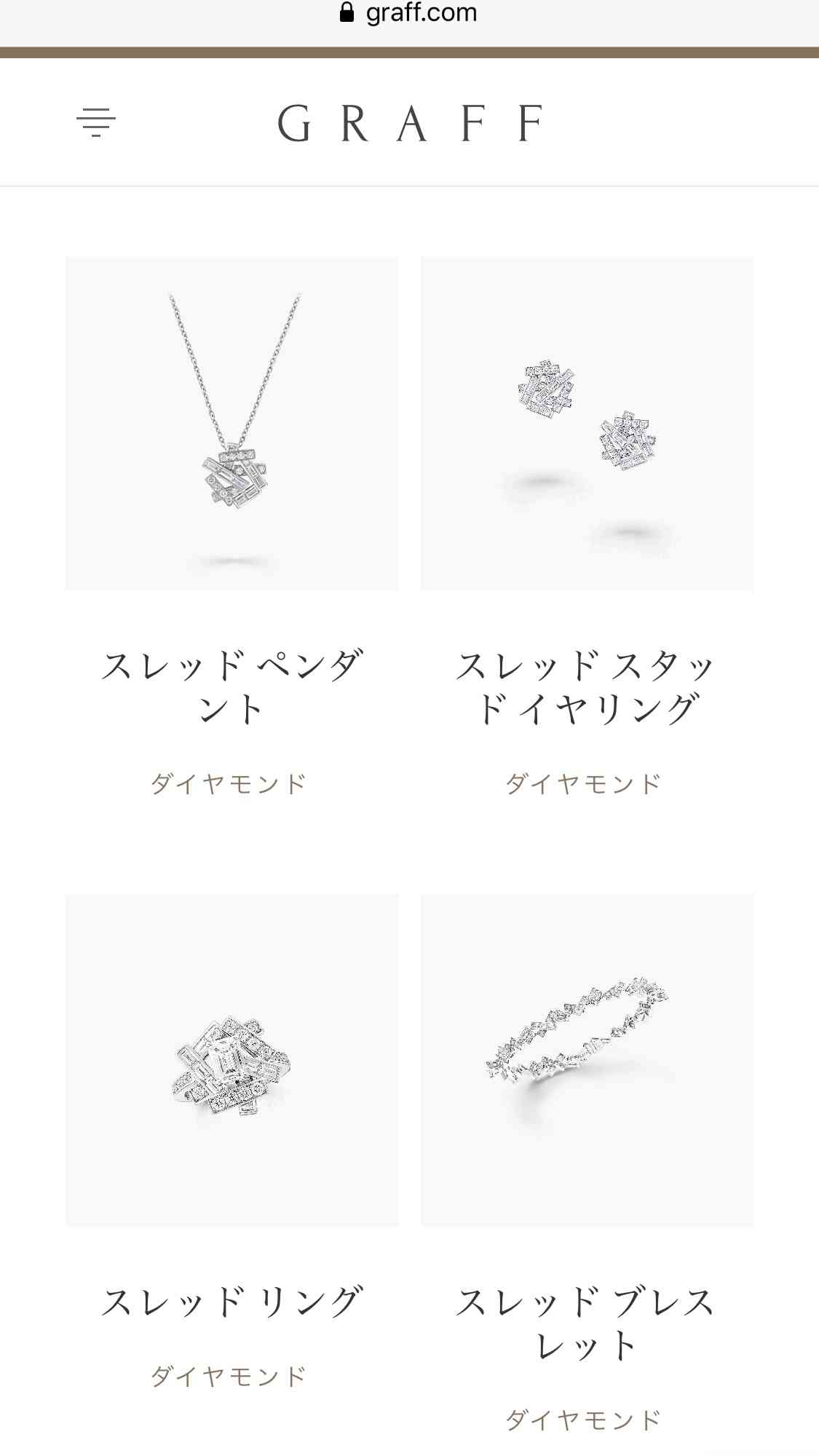 【9月】 ジュエリー総合トピ