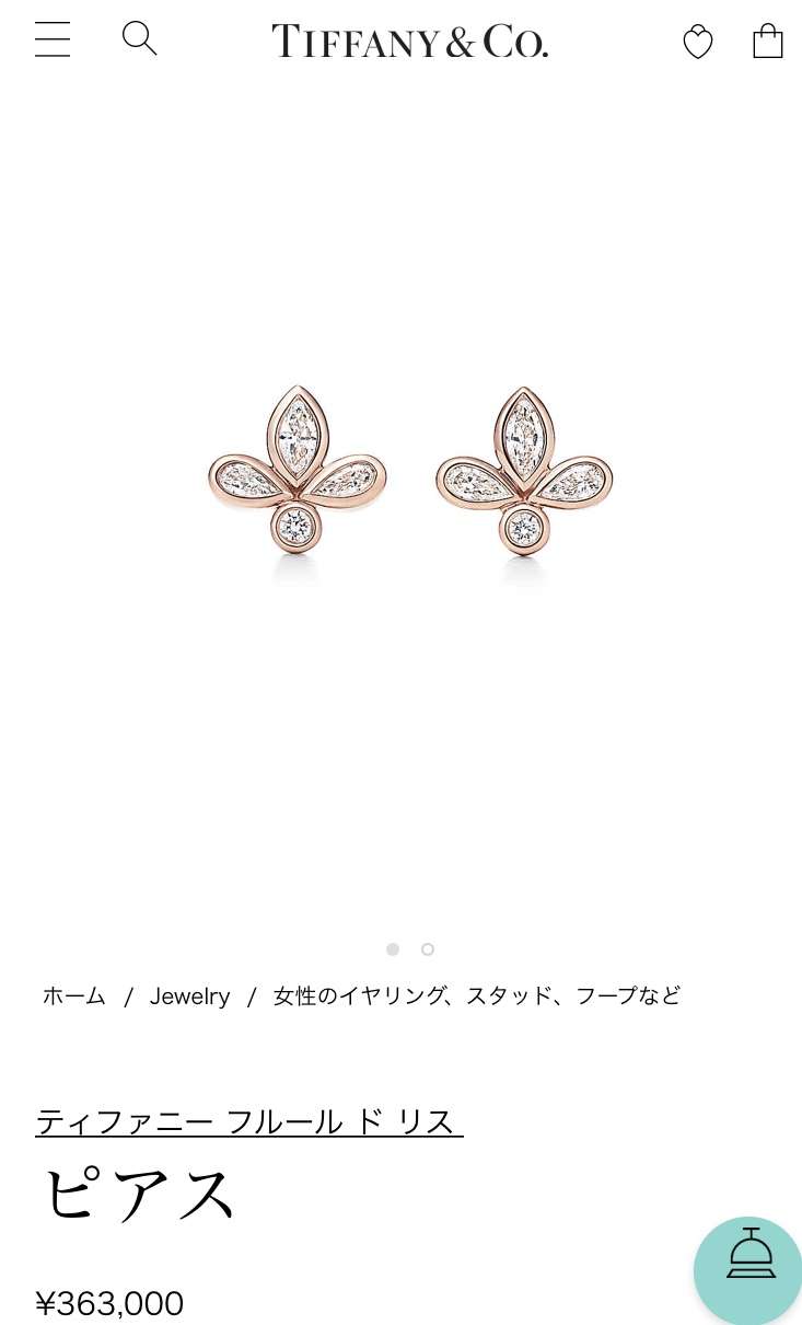 【9月】 ジュエリー総合トピ