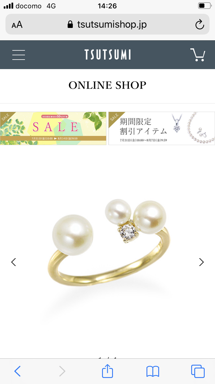 【9月】 ジュエリー総合トピ