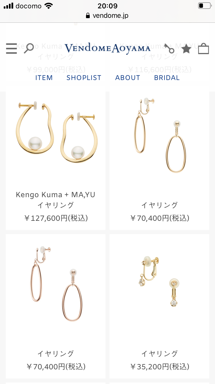 【9月】 ジュエリー総合トピ