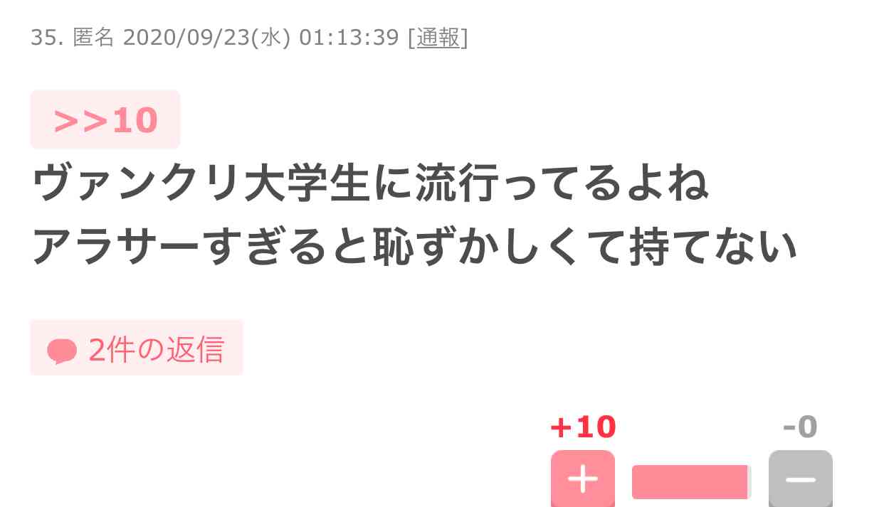 【9月】 ジュエリー総合トピ