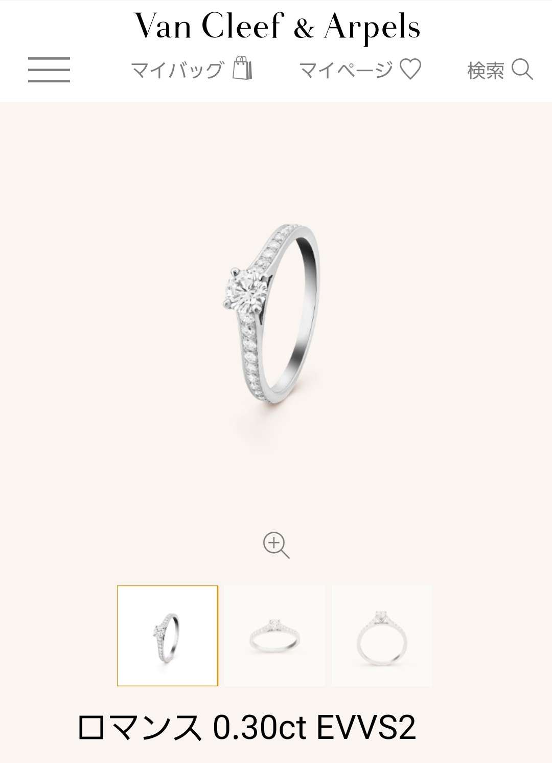 【9月】 ジュエリー総合トピ