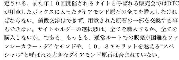 【9月】 ジュエリー総合トピ