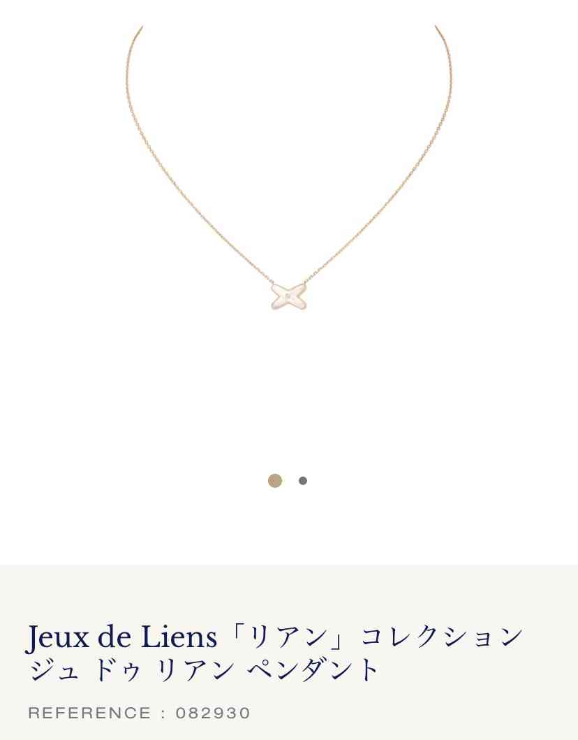【9月】 ジュエリー総合トピ