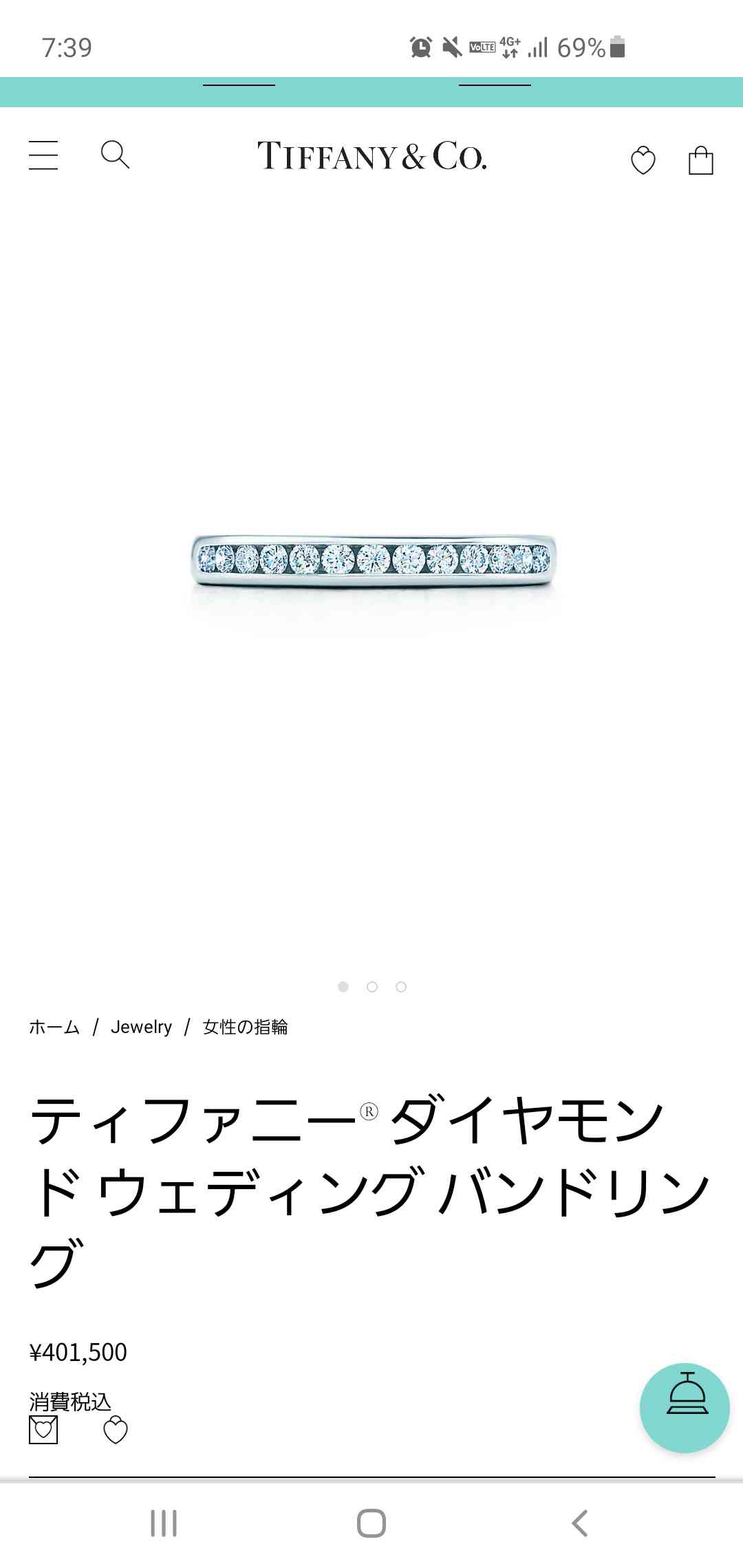 【9月】 ジュエリー総合トピ