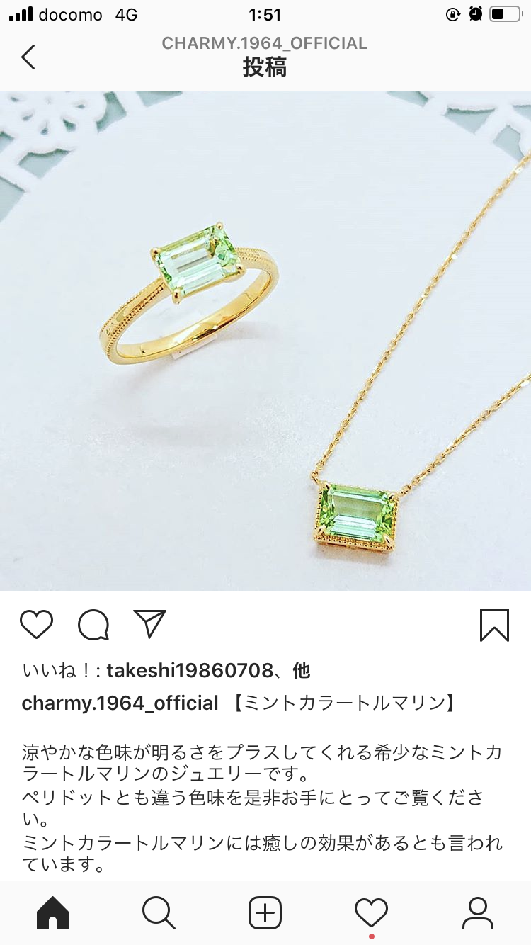 【9月】 ジュエリー総合トピ