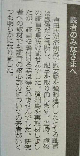 マスコミの偏向報道に気づいたきっかけは何ですか？