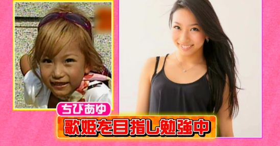 『軟式globe』に本家マーク・パンサーの愛娘が加入の衝撃