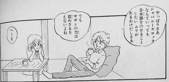 『歌がうまい女性歌手ベスト30』1位の美空ひばりに違和感「趣旨がぶれる気がする」の声も