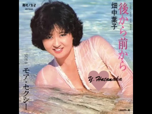 エロいと思う曲