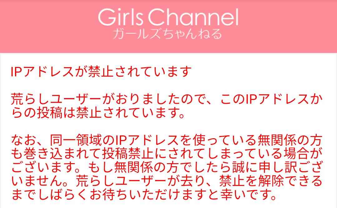 最近あった悲しいこと