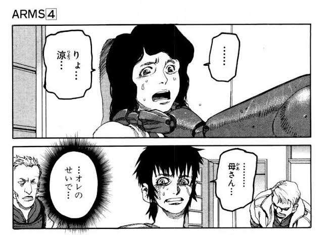 好きなマンガで衝撃を受けたシーン【ネタバレ有】