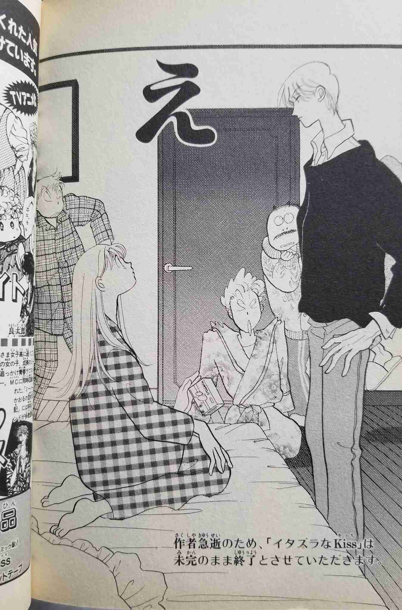 好きなマンガで衝撃を受けたシーン【ネタバレ有】