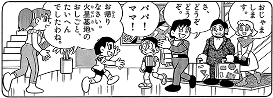 好きなマンガで衝撃を受けたシーン【ネタバレ有】