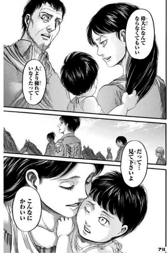 好きなマンガで衝撃を受けたシーン【ネタバレ有】