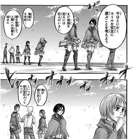 好きなマンガで衝撃を受けたシーン【ネタバレ有】